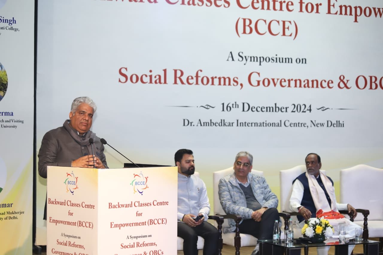 Premier World | Backward Classes Centre for Empowerment (BCCE) organised a seminar on Social Reforms, Governance and OBCs in India