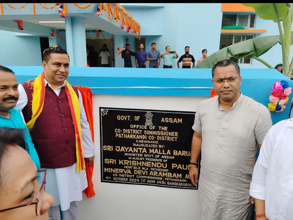 Premier World | Co-District Offices in Karimganj unveil, Minister Jayanta Malla Baruah inaugurates