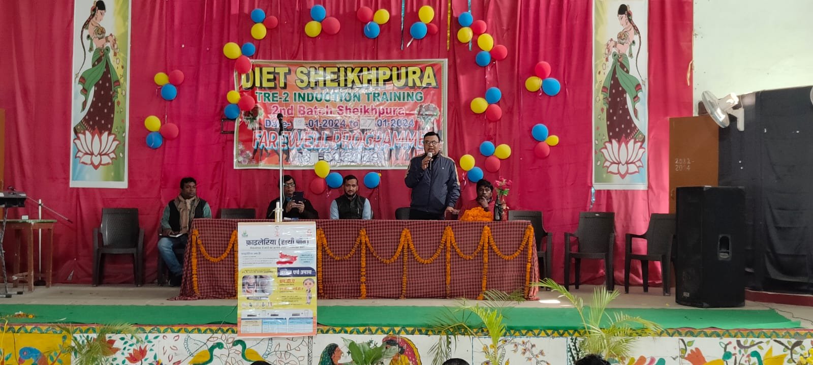 Premier World | शेखपुरा जिले में शुरू होने वाले एमडीए अभियान की सफलता को...